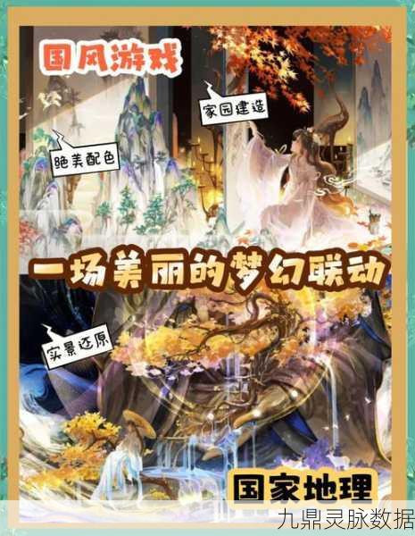 探秘新倩女幽魂微信金钥匙,开启游戏世界的奇幻之旅