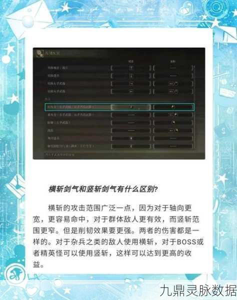 艾尔登法环，手柄操作秘籍解锁魔法施展奥义，一招制敌的奇幻之旅