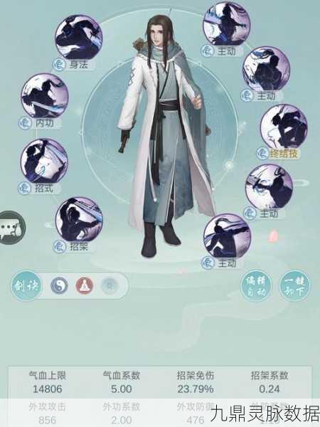 江湖悠悠,问酒山庄的武林迷局,谁才是其真正克星?