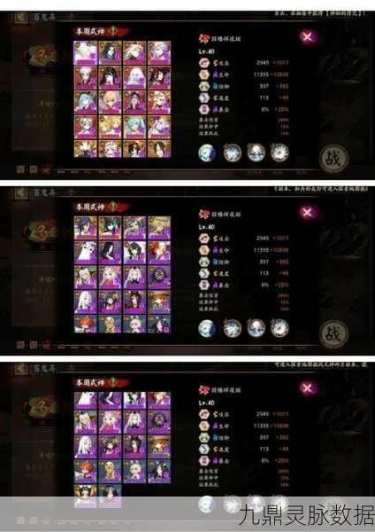 阴阳师百鬼乱狱第六关通关秘籍,迷雾中的探索与战斗