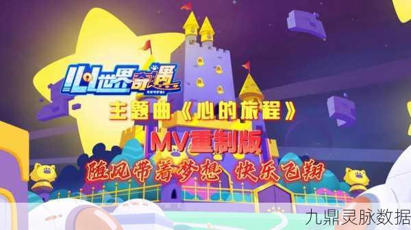 心趣微变,射击与冒险交织的梦幻之旅