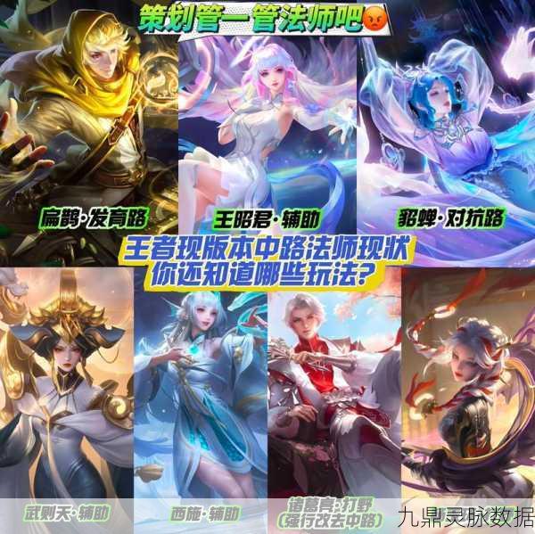 王者荣耀，揭秘李云中大长老的真实身份与隐藏故事