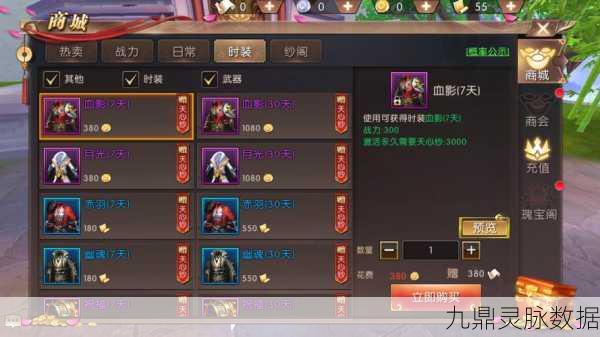 轩辕传奇手游据点战全攻略,解锁多人团战新玩法