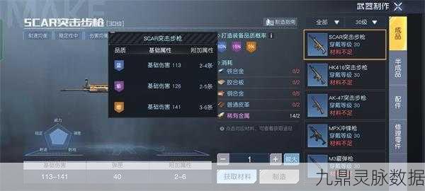 黎明觉醒做装备保底机制大揭秘