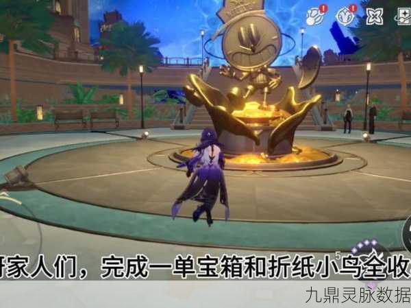 剑网3园宅乐宝箱获取全攻略,解锁专属家具的秘籍