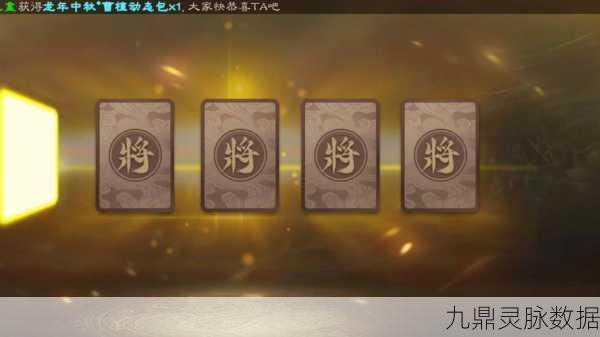 51508三国杀传奇武将升星全攻略,打造你的无敌战将