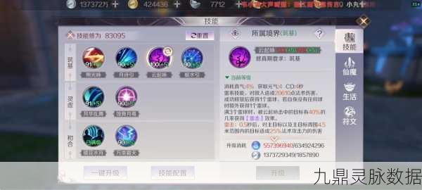 月仙之舞，完美世界中月仙技能的魅力与策略探索