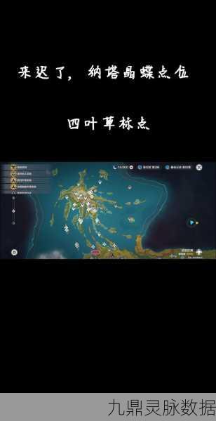 原神晶蝶诱捕秘籍,精通捕捉技巧,开启探险新篇章
