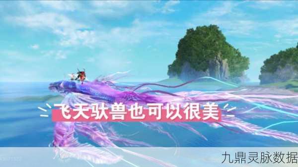 妄想山海寒冥鲲升级全攻略，从初生到巅峰的蜕变