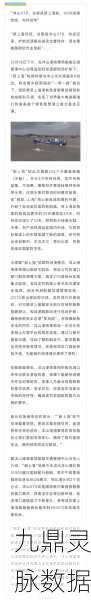 梦回大航海时代,解锁港口商品产出的财富密码