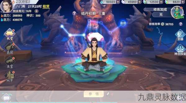 玄元剑仙洞府资源分配全攻略,打造你的修仙帝国