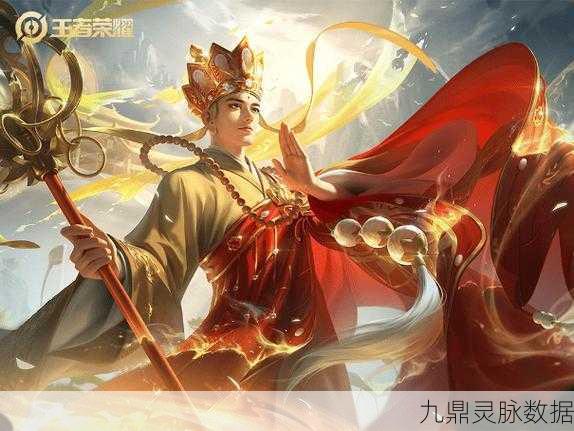 王者荣耀金蝉技能全解析，掌握法师新星的奥秘