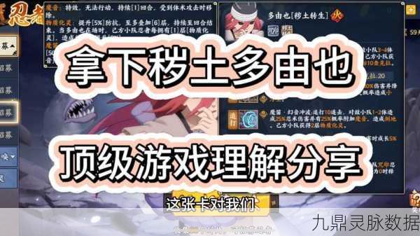 火影忍者OL，点券获取秘籍大公开