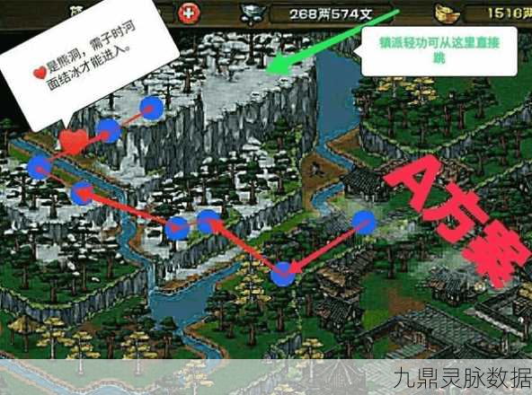 烟雨江湖深度探索，落霞镇与泰安镇支线任务全攻略