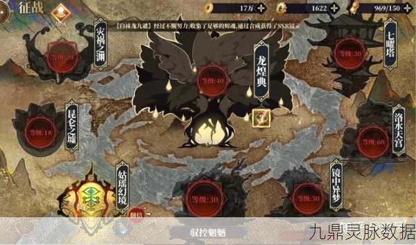 山海镜花深度探索，魃灵器搭配绝学，解锁战场霸主之路