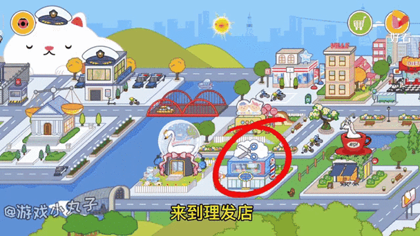 米加小镇捏脸版，打造专属你的趣味模拟新天地