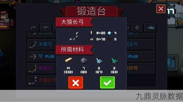 元气骑士前传，绿洲长弓获取秘籍大公开