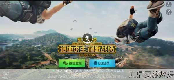 刺激战场亚服歇业维护,玩家如何应对?