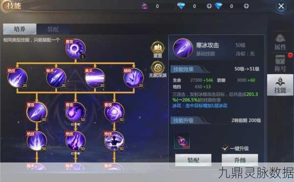 自由之战伊西斯，掌控黑暗之力的辅助法师全解析