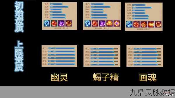 梦幻西游深度探索,幽灵套子获取全攻略