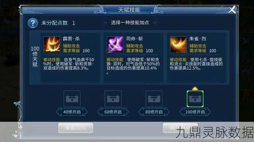 倩女幽魂手游抽冰玩法全解析