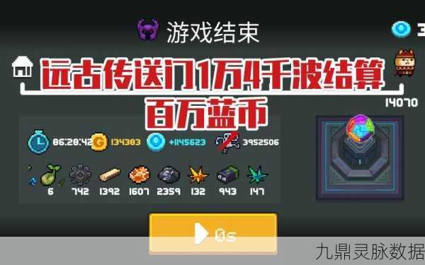 元气骑士，揭秘远古传送门脉冲装置的奇妙作用