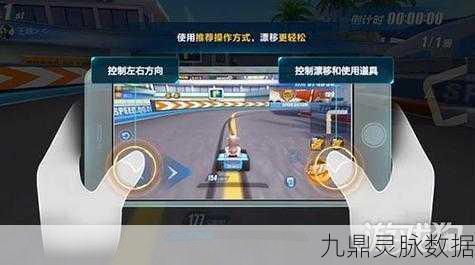 QQ飞车手游玩家被禁言后能否开麦?全面详解与实战攻略