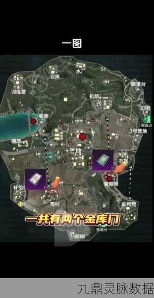 和平精英地铁逃生,揭秘红门金库的神秘位置