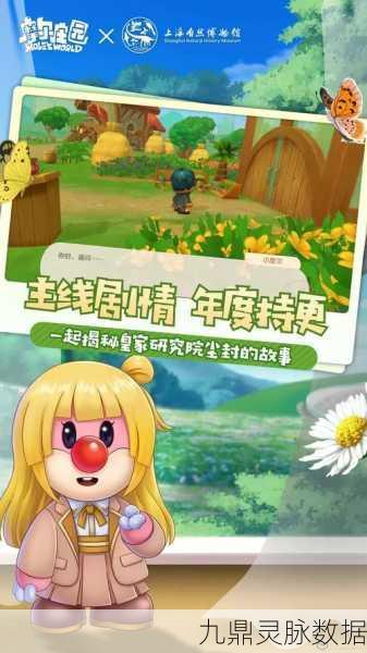 摩尔庄园,解锁智慧值提升新玩法,打造智慧摩尔