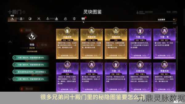 永劫无间,揭秘神秘商人位置与交易攻略