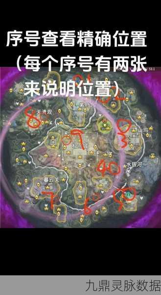 永劫无间,揭秘神秘商人位置与交易攻略