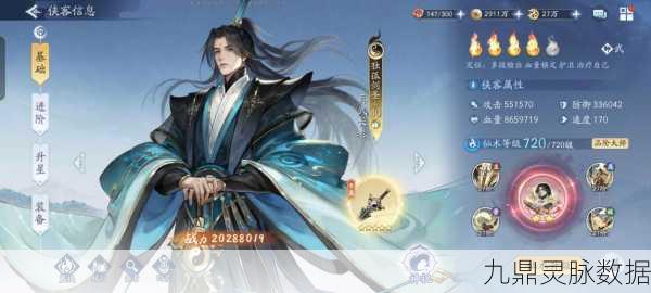 新仙剑奇侠传之挥剑问情，风雪佳人完美通关秘籍深度解析