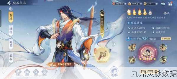 新仙剑奇侠传之挥剑问情,风雪佳人完美通关秘籍深度解析