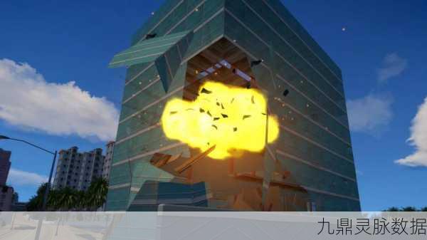 GTA5震撼瞬间，FBI大楼引爆，虚拟世界的极限挑战与现实反思