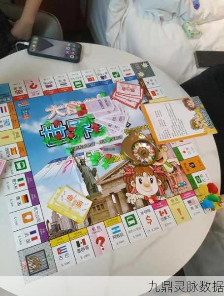 大富翁新纪元，解锁财富分配的智慧与策略秘籍