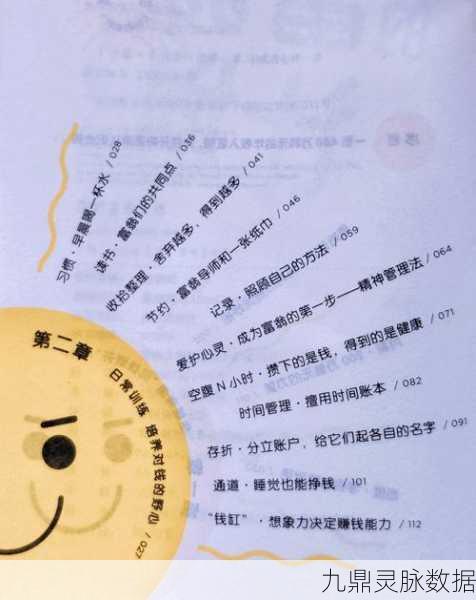大富翁新纪元,解锁财富分配的智慧与策略秘籍