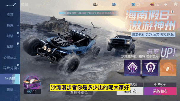 王牌竞速车辆改装等级突破秘籍，解锁升级方法与技巧全览