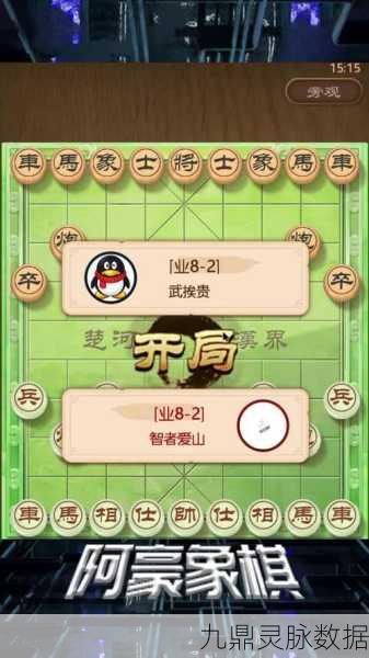 天天象棋挑战升级，318关奇袭荆州与320关攻略揭秘