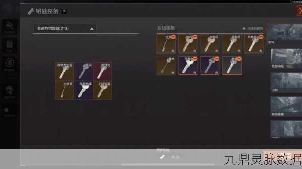 暗区突围军械库凭证全攻略,解锁高价值资源的钥匙