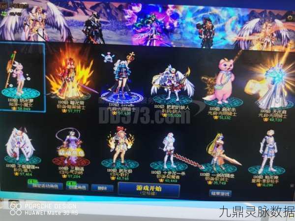 2025年DNF热门装备揭秘，龙之魂系列巅峰之作价格探秘