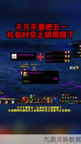DNF积分商城时空,解锁探索与收获的奇幻新篇章
