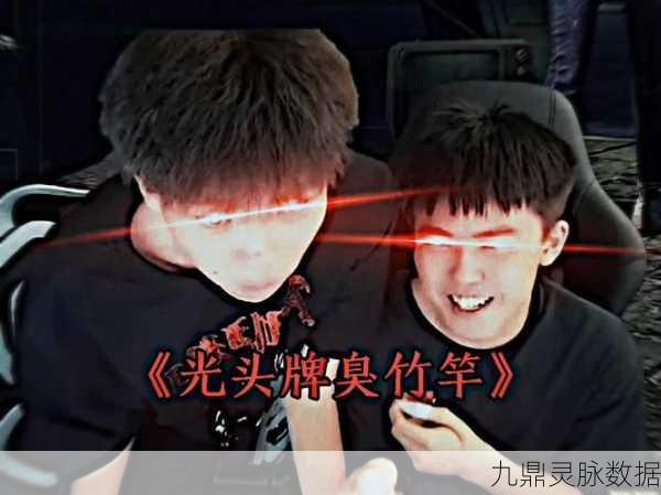 地铁逃生游戏巅峰对决,莽权与博浩的单挑实力大揭秘,谁才是真正的王者?