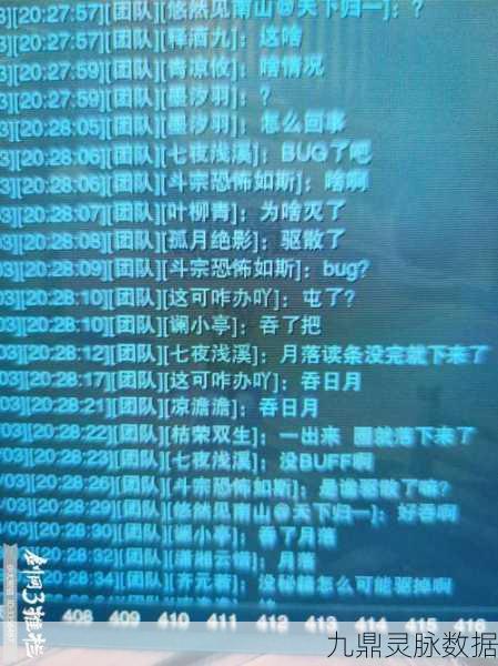 剑网三推栏改密码全攻略，筑起你的游戏安全防线