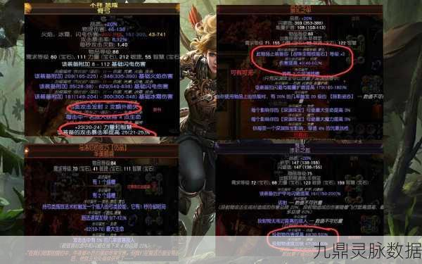 流放之路，武器碎片搜集与合成全攻略