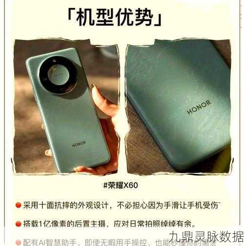 华为千元机畅玩王者荣耀，性价比之选大揭秘