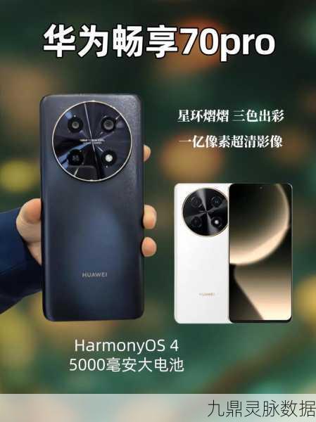 华为千元机畅玩王者荣耀,性价比之选大揭秘