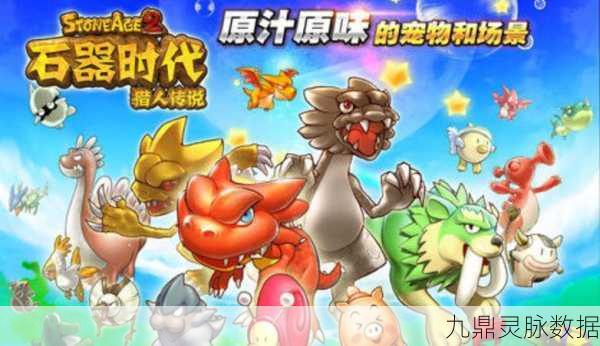 石器时代再现，合击敏捷领域深度探索之旅