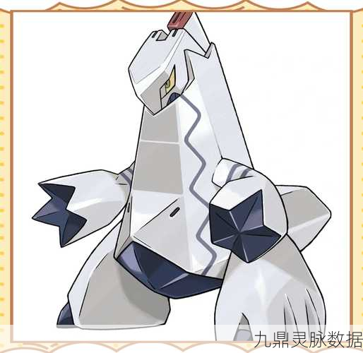 宝可梦大集结铝钢龙，技能全解析与实战攻略