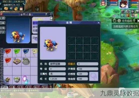 梦幻西游坐骑剧情全攻略，解锁你的专属骑宠