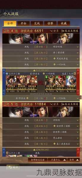 三国志战略版黑科技闪耀战场，无SP马超亦能构建六大神阵！